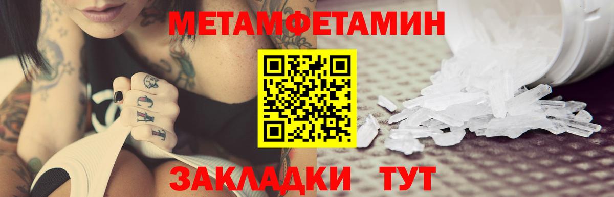Амфетамин Premium Лыткарино