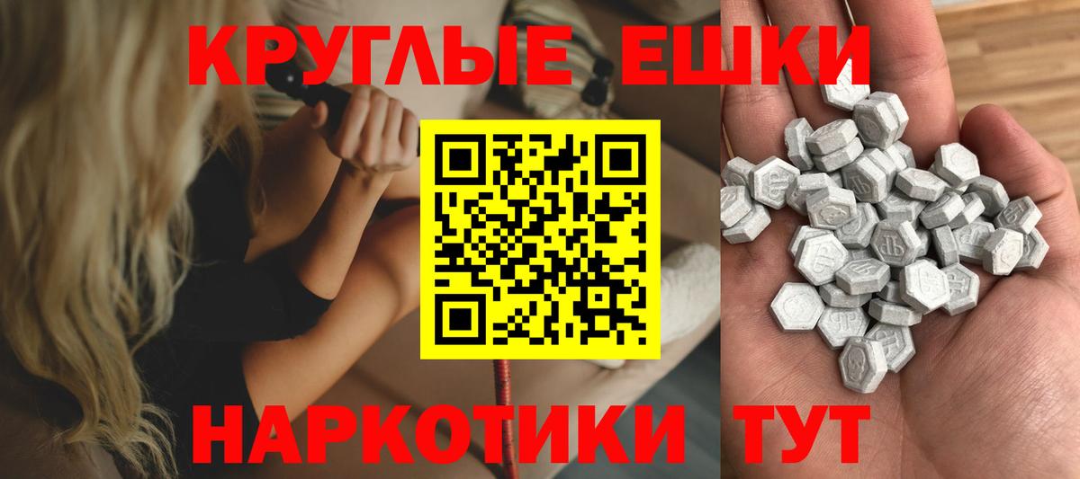 Лыткарино  Экстази 280 MDMA  Вход с VPN 