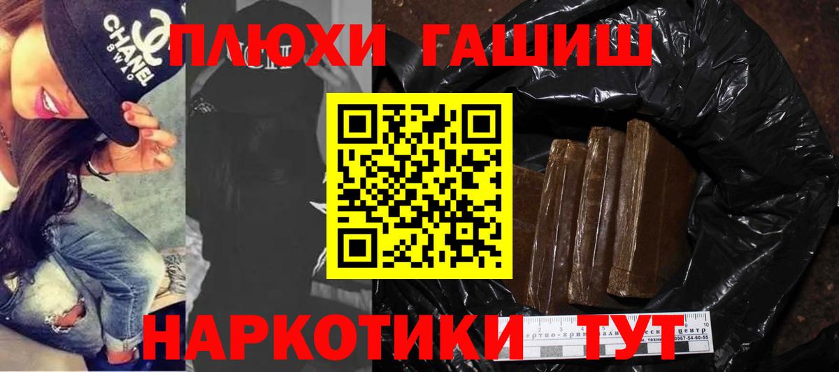 Гашиш  Вход с VPN  Лыткарино  Гашиш Изолятор 