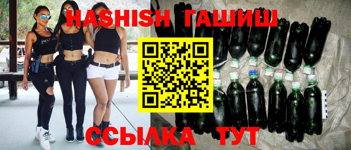 Гашиш Premium Лыткарино
