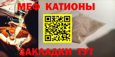 стафф Ирбит