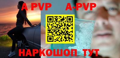 стафф Ирбит