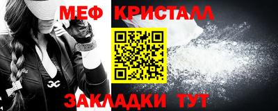 стафф Ирбит