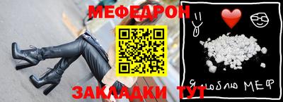 стафф Ирбит