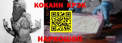 меф Ипатово