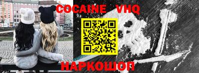 меф Ипатово