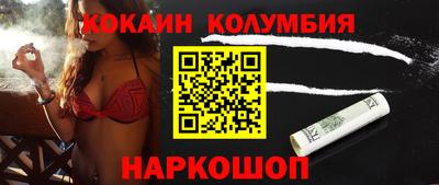 меф Ипатово