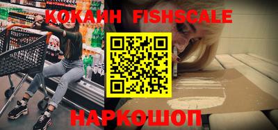 стафф Ирбит