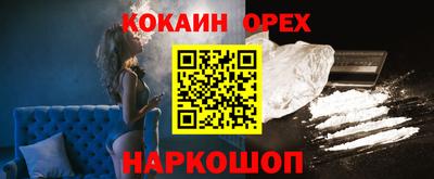 стафф Ирбит