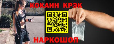 меф Ипатово