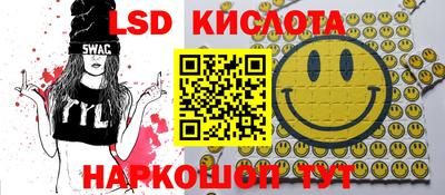 экстази Кандалакша