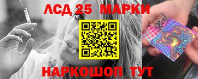 стафф Ирбит