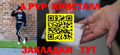 меф Ипатово
