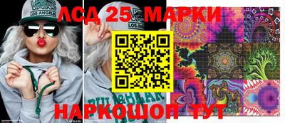 меф Ипатово