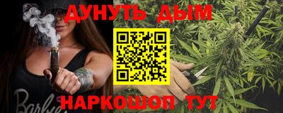 сатива Канаш