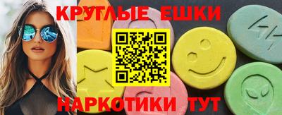 меф Ипатово