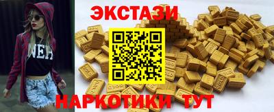 стафф Ирбит