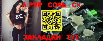 стафф Ирбит