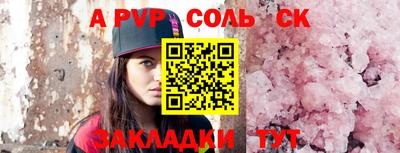 меф Ипатово