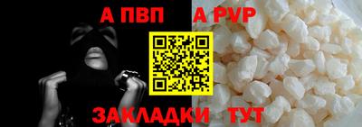 меф Ипатово
