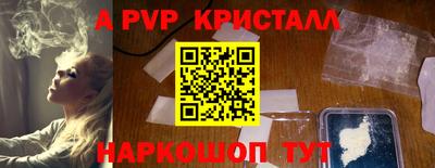 меф Ипатово
