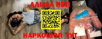 кокаин премиум Изобильный