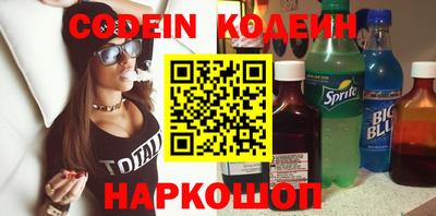 кокаин премиум Изобильный