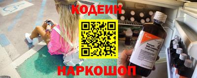 стафф Ирбит