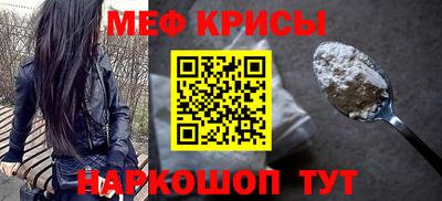 стафф Ирбит