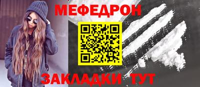 стафф Ирбит