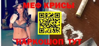 стафф Ирбит