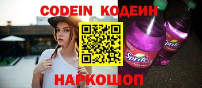меф Ипатово