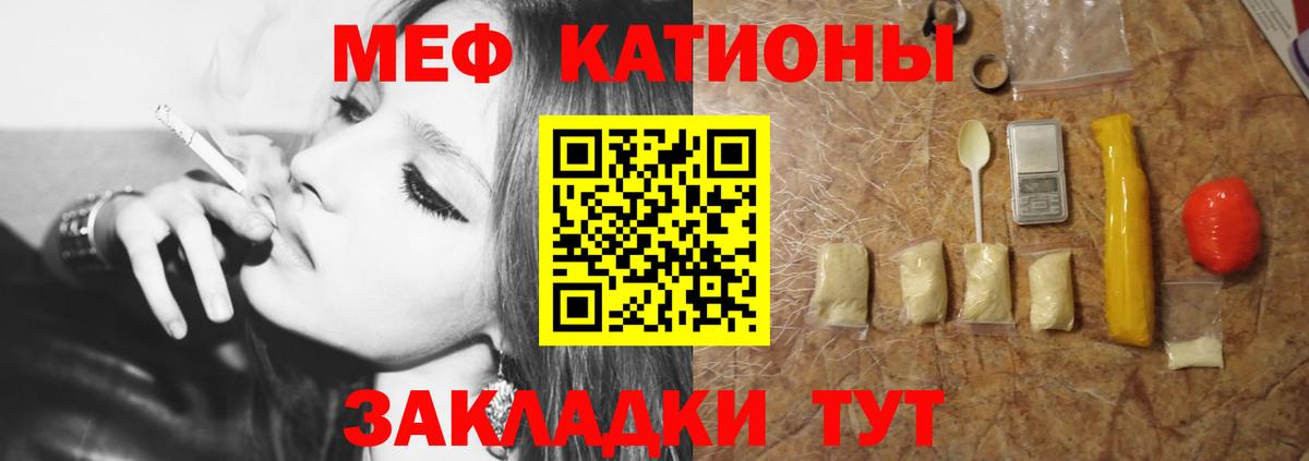 МЕФ мука Лыткарино