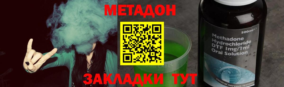 Лыткарино  shop какой сайт  blacksprut маркетплейс  Вход с VPN  Метадон мёд  Метадон кристалл 