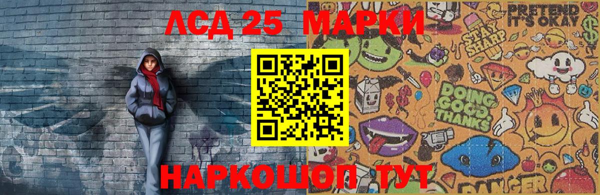 Марки NBOMe 1,8мг  Вход с VPN  Лыткарино 