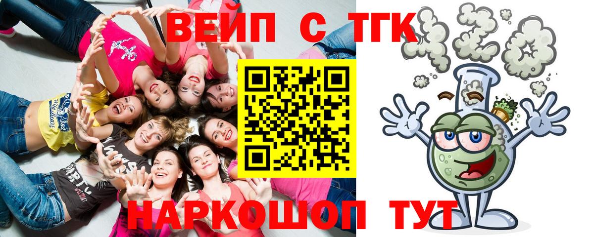 Дистиллят ТГК гашишное масло Лыткарино