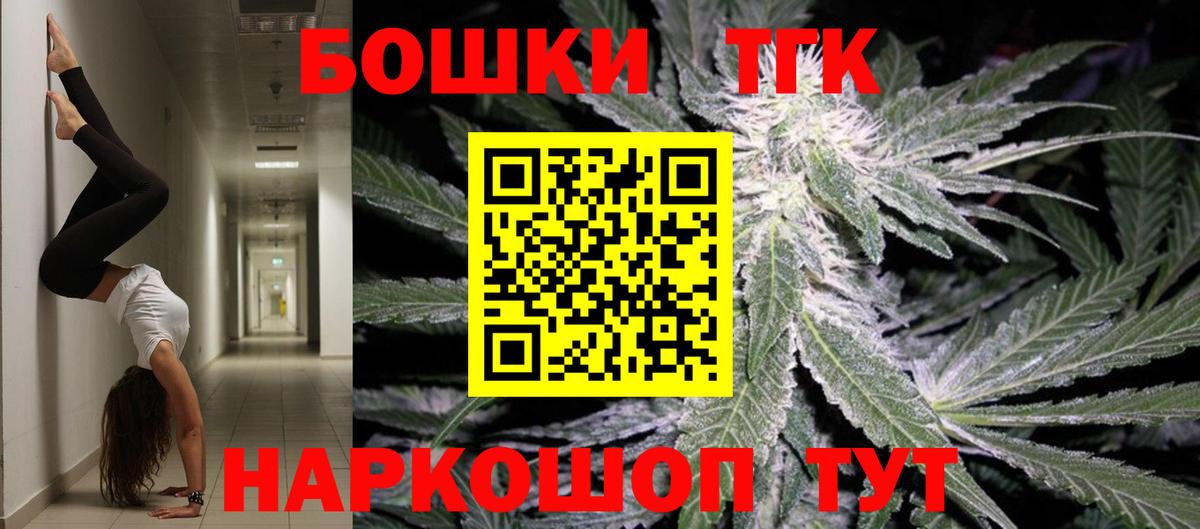 ГАШ  COCAIN  Мефедрон кристаллы  Вход с VPN  Codein  Лыткарино  Канабис 